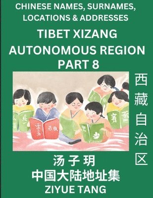 Tibet Xizang Autonomous Region (Part 8)- Mandarin Chinese Names, Surnames, Locations & Addresses, Learn Simple Chinese Characters, Words, Sentences with Simplified Characters, English and Pinyin 1