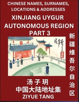 Xinjiang Uygur Autonomous Region (Part 3)- Mandarin Chinese Names, Surnames, Locations & Addresses, Learn Simple Chinese Characters, Words, Sentences with Simplified Characters, English and Pinyin 1