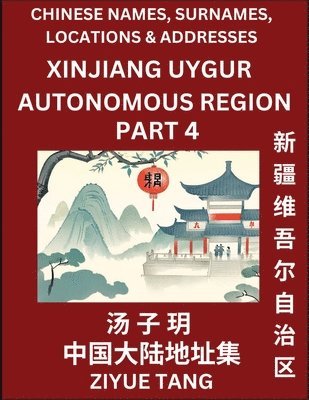 Xinjiang Uygur Autonomous Region (Part 4)- Mandarin Chinese Names, Surnames, Locations & Addresses, Learn Simple Chinese Characters, Words, Sentences with Simplified Characters, English and Pinyin 1