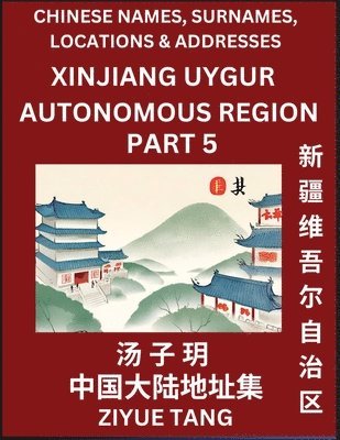 Xinjiang Uygur Autonomous Region (Part 5)- Mandarin Chinese Names, Surnames, Locations & Addresses, Learn Simple Chinese Characters, Words, Sentences with Simplified Characters, English and Pinyin 1