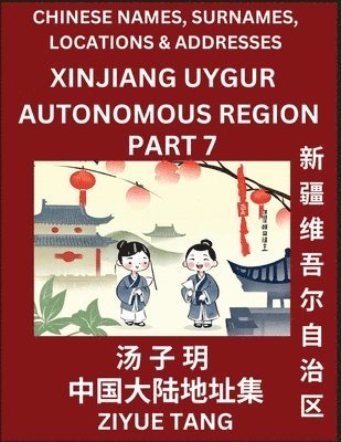 Xinjiang Uygur Autonomous Region (Part 7)- Mandarin Chinese Names, Surnames, Locations & Addresses, Learn Simple Chinese Characters, Words, Sentences with Simplified Characters, English and Pinyin 1