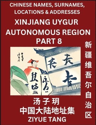 Xinjiang Uygur Autonomous Region (Part 8)- Mandarin Chinese Names, Surnames, Locations & Addresses, Learn Simple Chinese Characters, Words, Sentences with Simplified Characters, English and Pinyin 1