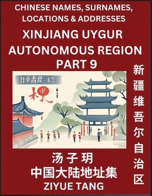 Xinjiang Uygur Autonomous Region (Part 9)- Mandarin Chinese Names, Surnames, Locations & Addresses, Learn Simple Chinese Characters, Words, Sentences with Simplified Characters, English and Pinyin 1