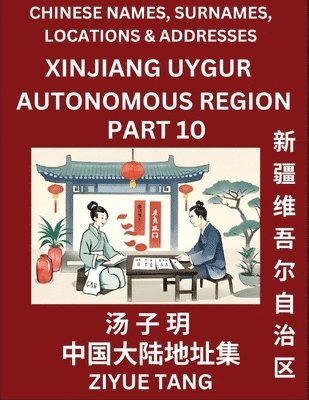 Xinjiang Uygur Autonomous Region (Part 10)- Mandarin Chinese Names, Surnames, Locations & Addresses, Learn Simple Chinese Characters, Words, Sentences with Simplified Characters, English and Pinyin 1