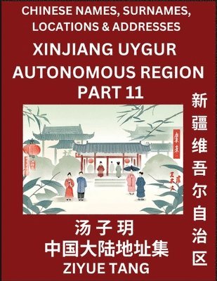 Xinjiang Uygur Autonomous Region (Part 11)- Mandarin Chinese Names, Surnames, Locations & Addresses, Learn Simple Chinese Characters, Words, Sentences with Simplified Characters, English and Pinyin 1