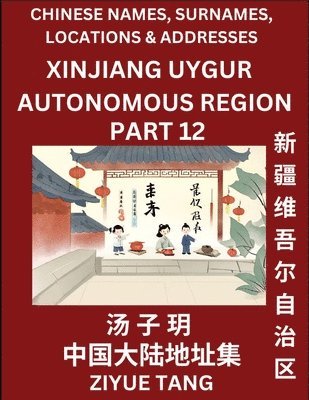 Xinjiang Uygur Autonomous Region (Part 12)- Mandarin Chinese Names, Surnames, Locations & Addresses, Learn Simple Chinese Characters, Words, Sentences with Simplified Characters, English and Pinyin 1