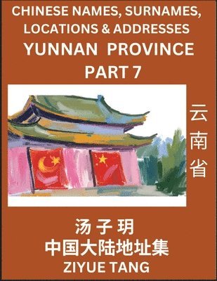Ziyue Tang - Yunnan Province (Part 7)- Mandarin Chinese Names, Surnames, Locations & Addresses, Learn Simple Chinese Characters, Words, Sentences with Simplified Characters, English and Pinyin, Häftad