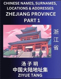 bokomslag Zhejiang Province (Part 1)- Mandarin Chinese Names, Surnames, Locations & Addresses, Learn Simple Chinese Characters, Words, Sentences with Simplified Characters, English and Pinyin