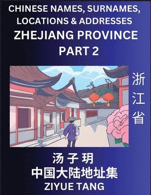 bokomslag Zhejiang Province (Part 2)- Mandarin Chinese Names, Surnames, Locations & Addresses, Learn Simple Chinese Characters, Words, Sentences with Simplified Characters, English and Pinyin