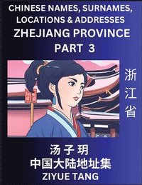 bokomslag Zhejiang Province (Part 3)- Mandarin Chinese Names, Surnames, Locations & Addresses, Learn Simple Chinese Characters, Words, Sentences with Simplified Characters, English and Pinyin