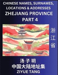 bokomslag Zhejiang Province (Part 4)- Mandarin Chinese Names, Surnames, Locations & Addresses, Learn Simple Chinese Characters, Words, Sentences with Simplified Characters, English and Pinyin