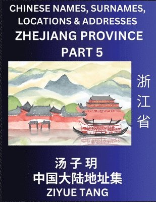 bokomslag Zhejiang Province (Part 5)- Mandarin Chinese Names, Surnames, Locations & Addresses, Learn Simple Chinese Characters, Words, Sentences with Simplified Characters, English and Pinyin