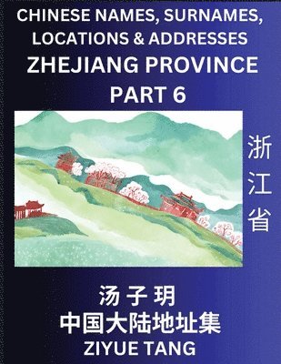 bokomslag Zhejiang Province (Part 6)- Mandarin Chinese Names, Surnames, Locations & Addresses, Learn Simple Chinese Characters, Words, Sentences with Simplified Characters, English and Pinyin