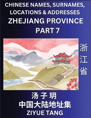 bokomslag Zhejiang Province (Part 7)- Mandarin Chinese Names, Surnames, Locations & Addresses, Learn Simple Chinese Characters, Words, Sentences with Simplified Characters, English and Pinyin