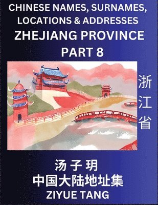 bokomslag Zhejiang Province (Part 8)- Mandarin Chinese Names, Surnames, Locations & Addresses, Learn Simple Chinese Characters, Words, Sentences with Simplified Characters, English and Pinyin