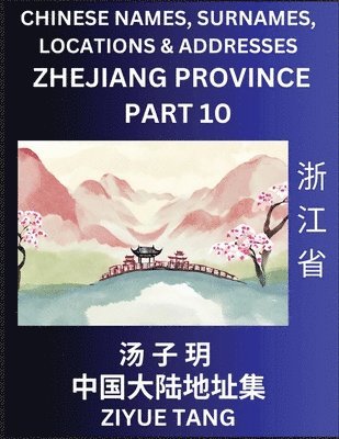 bokomslag Zhejiang Province (Part 10)- Mandarin Chinese Names, Surnames, Locations & Addresses, Learn Simple Chinese Characters, Words, Sentences with Simplified Characters, English and Pinyin