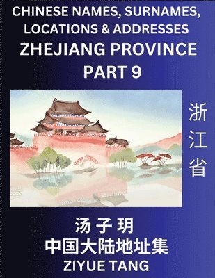 bokomslag Zhejiang Province (Part 9)- Mandarin Chinese Names, Surnames, Locations & Addresses, Learn Simple Chinese Characters, Words, Sentences with Simplified Characters, English and Pinyin