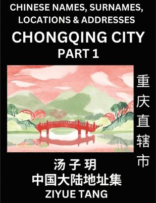 bokomslag Chongqing City Municipality (Part 1)- Mandarin Chinese Names, Surnames, Locations & Addresses, Learn Simple Chinese Characters, Words, Sentences with Simplified Characters, English and Pinyin