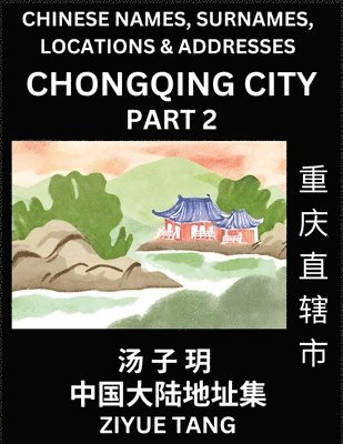 Chongqing City Municipality (Part 2)- Mandarin Chinese Names, Surnames, Locations & Addresses, Learn Simple Chinese Characters, Words, Sentences with Simplified Characters, English and Pinyin 1