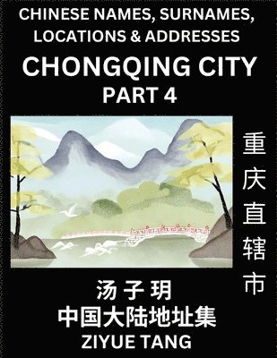 bokomslag Chongqing City Municipality (Part 4)- Mandarin Chinese Names, Surnames, Locations & Addresses, Learn Simple Chinese Characters, Words, Sentences with Simplified Characters, English and Pinyin