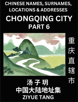 bokomslag Chongqing City Municipality (Part 6)- Mandarin Chinese Names, Surnames, Locations & Addresses, Learn Simple Chinese Characters, Words, Sentences with Simplified Characters, English and Pinyin