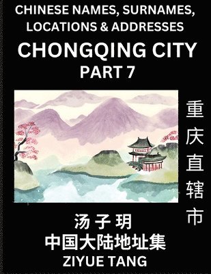 bokomslag Chongqing City Municipality (Part 7)- Mandarin Chinese Names, Surnames, Locations & Addresses, Learn Simple Chinese Characters, Words, Sentences with Simplified Characters, English and Pinyin