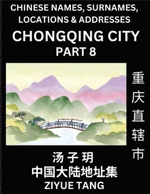 bokomslag Chongqing City Municipality (Part 8)- Mandarin Chinese Names, Surnames, Locations & Addresses, Learn Simple Chinese Characters, Words, Sentences with Simplified Characters, English and Pinyin