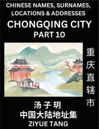 bokomslag Chongqing City Municipality (Part 10)- Mandarin Chinese Names, Surnames, Locations & Addresses, Learn Simple Chinese Characters, Words, Sentences with Simplified Characters, English and Pinyin