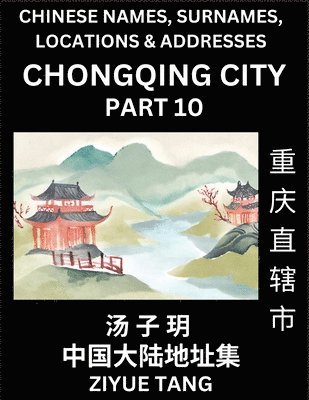 bokomslag Chongqing City Municipality (Part 10)- Mandarin Chinese Names, Surnames, Locations & Addresses, Learn Simple Chinese Characters, Words, Sentences with Simplified Characters, English and Pinyin