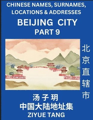 Beijing City Municipality (Part 9)- Mandarin Chinese Names, Surnames, Locations & Addresses, Learn Simple Chinese Characters, Words, Sentences with Simplified Characters, English and Pinyin 1