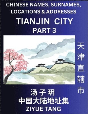 Tianjin City Municipality (Part 3)- Mandarin Chinese Names, Surnames, Locations & Addresses, Learn Simple Chinese Characters, Words, Sentences with Simplified Characters, English and Pinyin 1