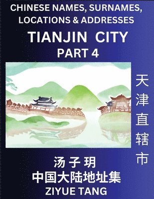 Tianjin City Municipality (Part 4)- Mandarin Chinese Names, Surnames, Locations & Addresses, Learn Simple Chinese Characters, Words, Sentences with Simplified Characters, English and Pinyin 1