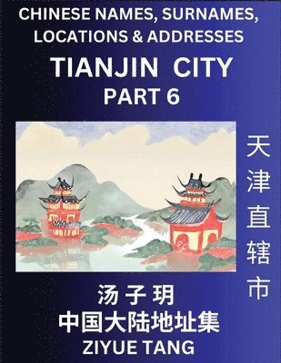 Tianjin City Municipality (Part 6)- Mandarin Chinese Names, Surnames, Locations & Addresses, Learn Simple Chinese Characters, Words, Sentences with Simplified Characters, English and Pinyin 1