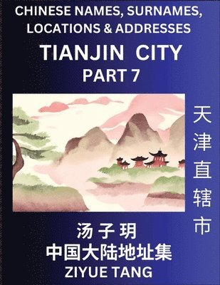 Tianjin City Municipality (Part 7)- Mandarin Chinese Names, Surnames, Locations & Addresses, Learn Simple Chinese Characters, Words, Sentences with Simplified Characters, English and Pinyin 1