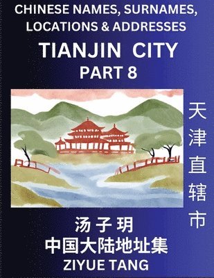 Tianjin City Municipality (Part 8)- Mandarin Chinese Names, Surnames, Locations & Addresses, Learn Simple Chinese Characters, Words, Sentences with Simplified Characters, English and Pinyin 1