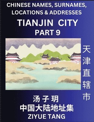 Tianjin City Municipality (Part 9)- Mandarin Chinese Names, Surnames, Locations & Addresses, Learn Simple Chinese Characters, Words, Sentences with Simplified Characters, English and Pinyin 1