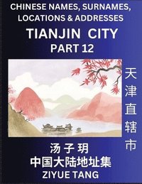 bokomslag Tianjin City Municipality (Part 12)- Mandarin Chinese Names, Surnames, Locations & Addresses, Learn Simple Chinese Characters, Words, Sentences with Simplified Characters, English and Pinyin