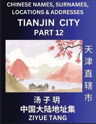 Tianjin City Municipality (Part 12)- Mandarin Chinese Names, Surnames, Locations & Addresses, Learn Simple Chinese Characters, Words, Sentences with Simplified Characters, English and Pinyin 1