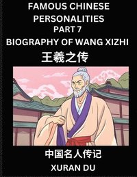 bokomslag Famous Chinese Personalities (Part 7) - Biography of Wang Xizhi, Learn to Read Simplified Mandarin Chinese Characters by Reading Historical Biographies, HSK All Levels