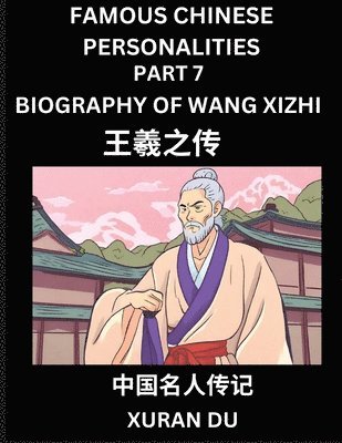 Xuran Du - Famous Chinese Personalities (Part 7) - Biography of Wang Xizhi, Learn to Read Simplified Mandarin Chinese Characters by Reading Historical Biographies, HSK All Levels, Häftad