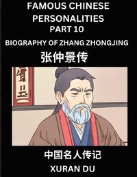 bokomslag Famous Chinese Personalities (Part 10) - Biography of Zhang Zhongjing, Learn to Read Simplified Mandarin Chinese Characters by Reading Historical Biographies, HSK All Levels