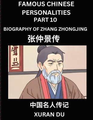 bokomslag Famous Chinese Personalities (Part 10) - Biography of Zhang Zhongjing, Learn to Read Simplified Mandarin Chinese Characters by Reading Historical Biographies, HSK All Levels