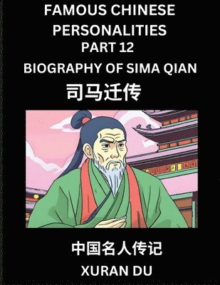 Famous Chinese Personalities (Part 12) - Biography of Sima Qian, Learn to Read Simplified Mandarin Chinese Characters by Reading Historical Biographies, HSK All Levels 1