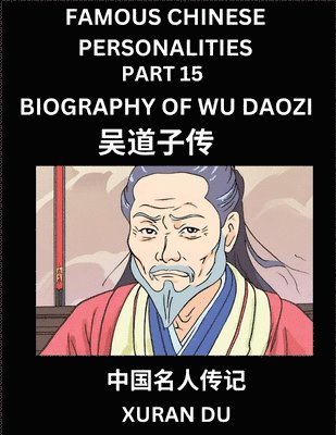 Famous Chinese Personalities (Part 15) - Biography of Wu Daozi, Learn to Read Simplified Mandarin Chinese Characters by Reading Historical Biographies, HSK All Levels 1