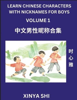 Learn Chinese Characters with Nicknames for Boys (Part 1) 1