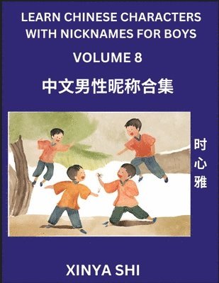 Learn Chinese Characters with Nicknames for Boys (Part 8) 1