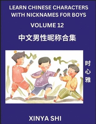 bokomslag Learn Chinese Characters with Nicknames for Boys (Part 12)