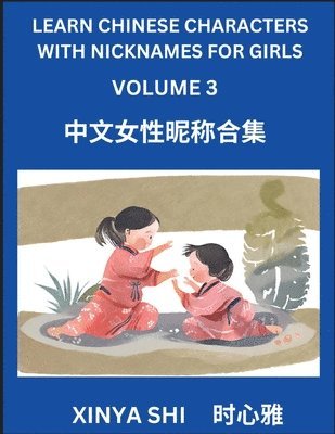 Learn Chinese Characters with Nicknames for Girls (Part 3) 1