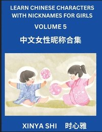 bokomslag Learn Chinese Characters with Nicknames for Girls (Part 5)