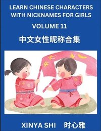 bokomslag Learn Chinese Characters with Nicknames for Girls (Part 11)